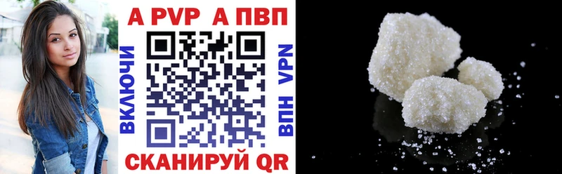Alfa_PVP VHQ  мориарти какой сайт  Ува 