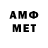 МЕФ кристаллы Myo Tint