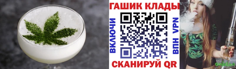 Cannafood конопля купить наркоту Ува