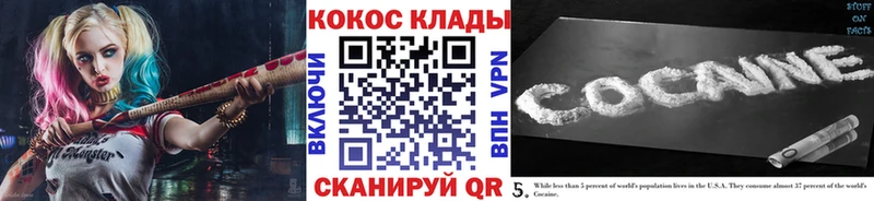 KRAKEN ССЫЛКА  Ува  Cocaine Columbia 