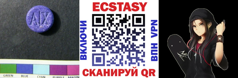 ЭКСТАЗИ VHQ  Ува 