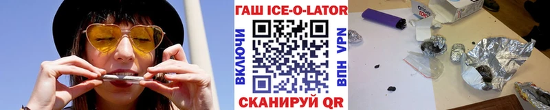 ГАШ hashish  гидра ссылки  Ува 