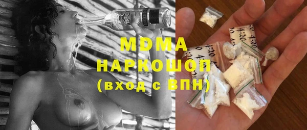 скорость mdpv Алексеевка