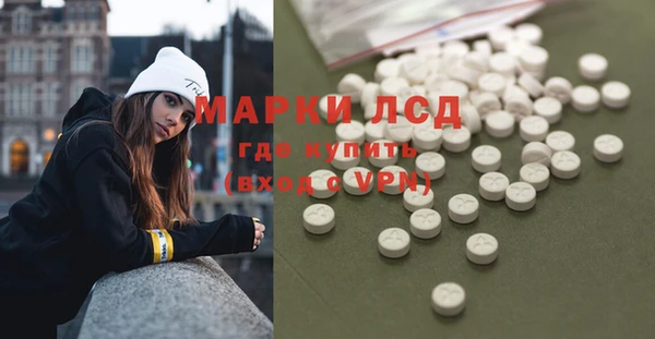 винт Куйбышев