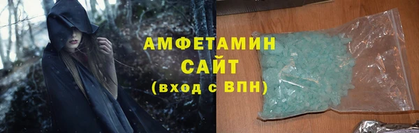 молекула духа Кукмор