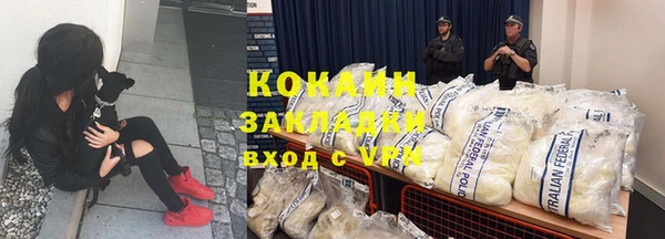 мяу мяу мука Алексин
