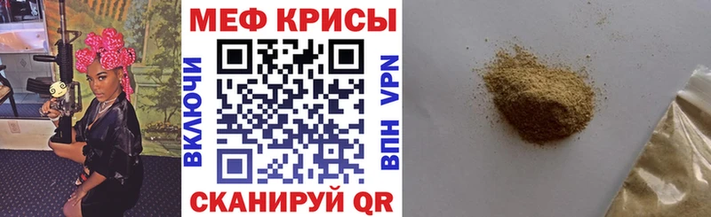 Меф 4 MMC  цены   ссылка на мегу   Ува 