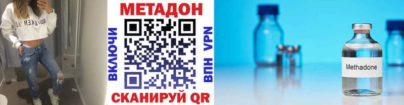 МЕТАДОН белоснежный  мега ТОР  Ува 