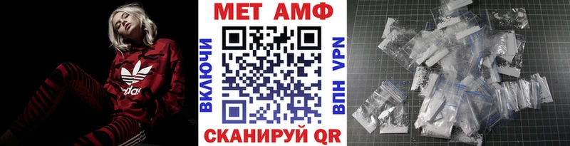 Первитин пудра Ува