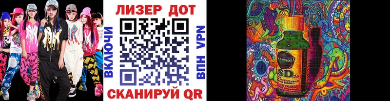 Марки NBOMe 1,8мг  Ува 