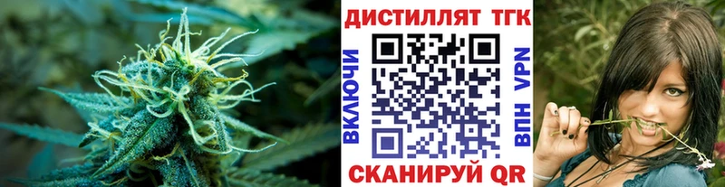 Дистиллят ТГК вейп  Ува 