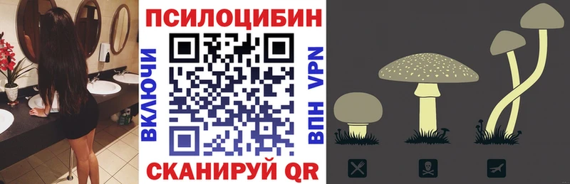 Галлюциногенные грибы мицелий  Ува 